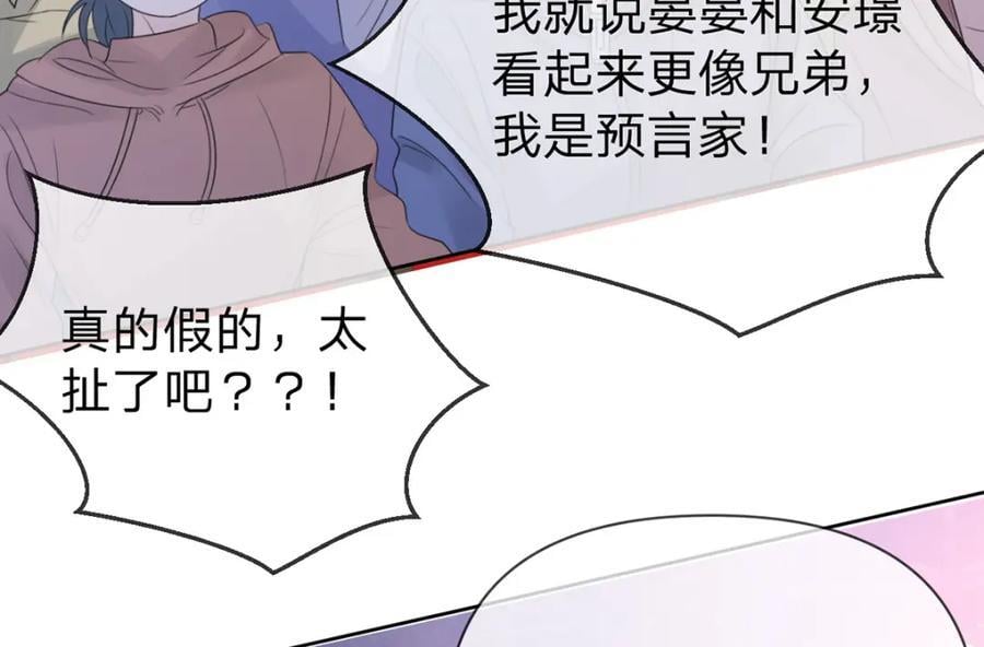 第79话 你要证据是吗40