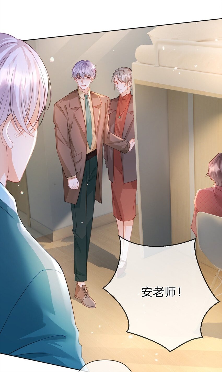 第54话 往事不可追1