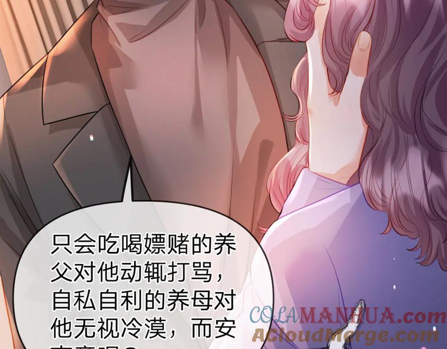 第82话 家人的温暖4