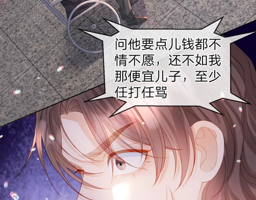 第80话 想你在我身边27