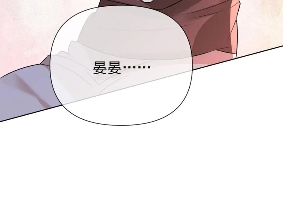第79话 你要证据是吗47