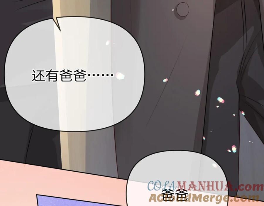 第82话 家人的温暖88