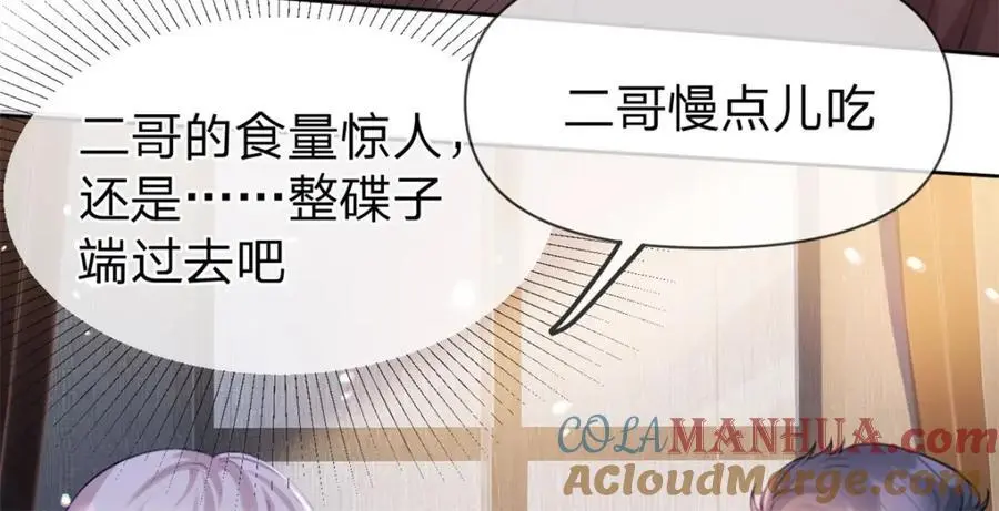 第113话 就这么开心18