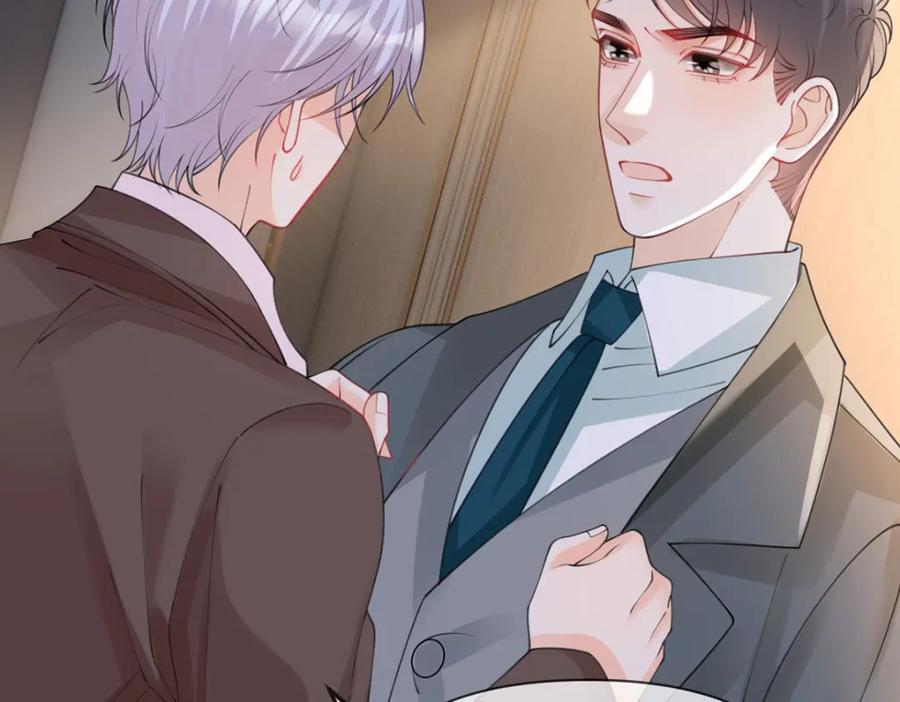 第95话 爱不是牢笼49
