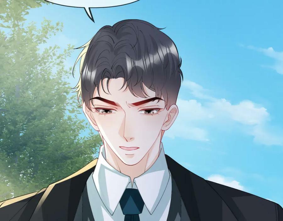 第71话 安家的孩子20