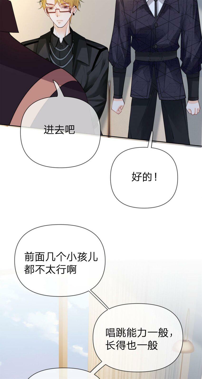 第43话 永不失联的爱13