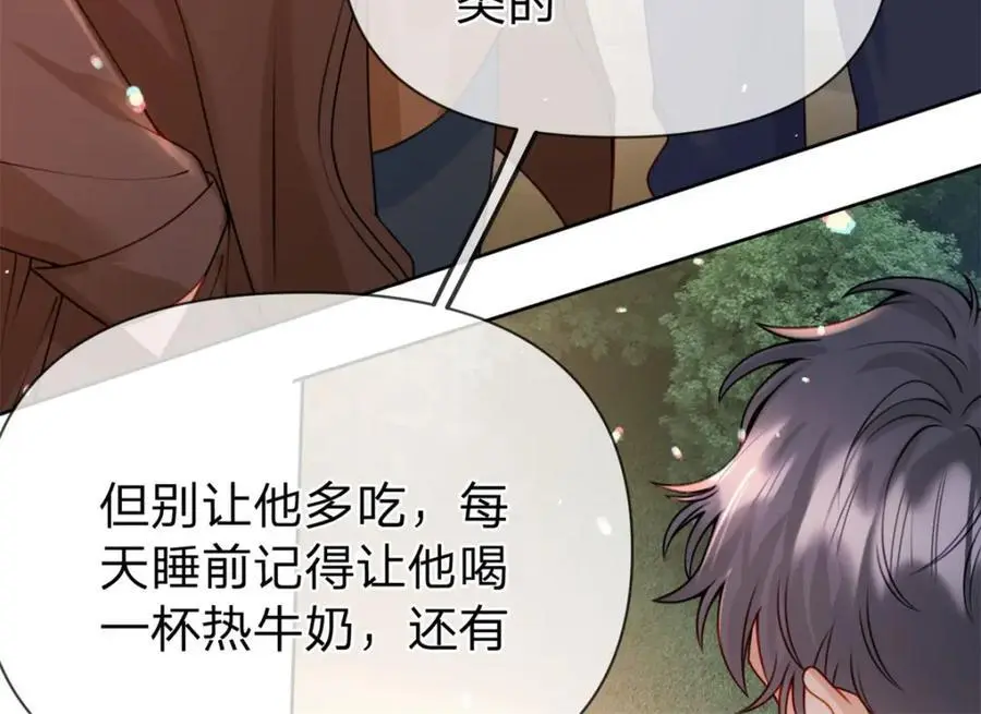 第111话 少来我家做客29