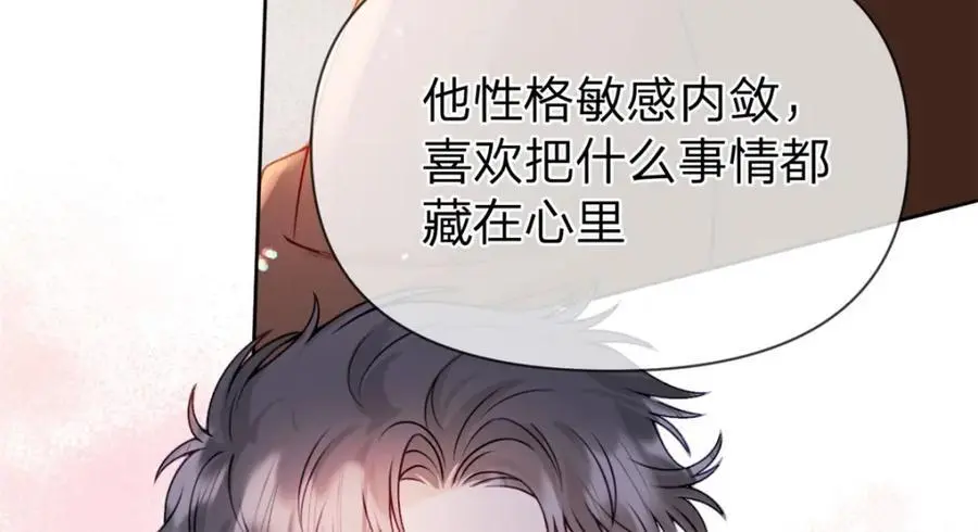 第111话 少来我家做客31