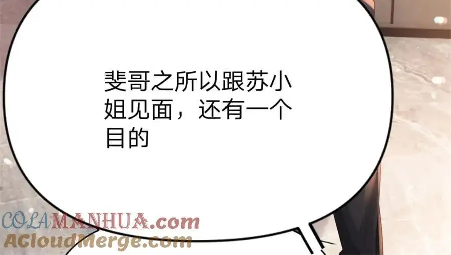 第107话 瞎吃什么飞醋30