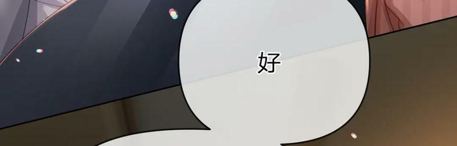 第69话如果能早点相遇11