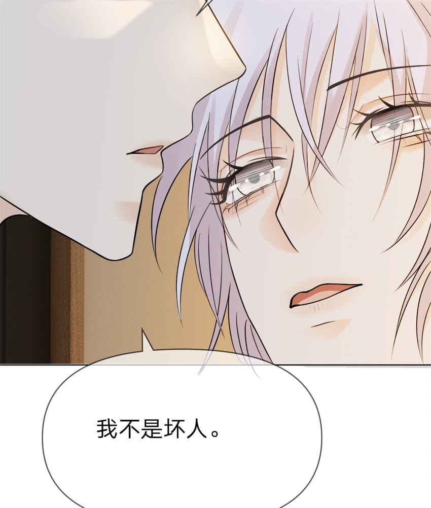 第5话 好熟悉的味道7