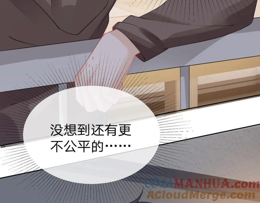 第89话 永远不要离开我88