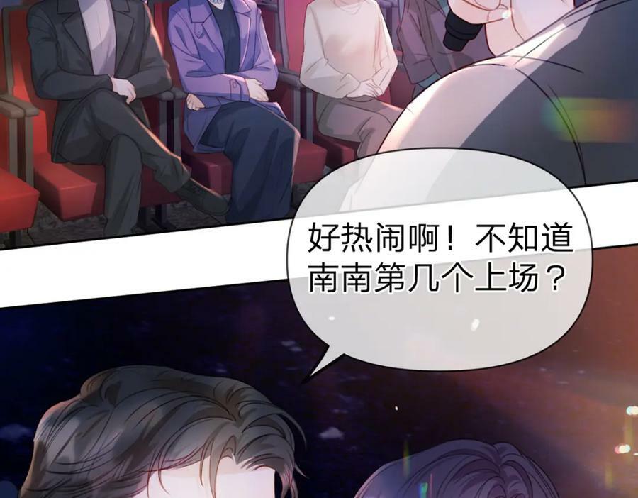 第77话 撕开谎言的糖衣7