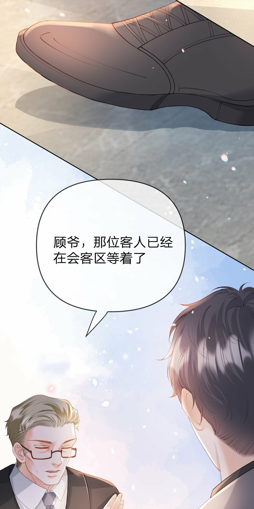 第68话 尘封的真相6