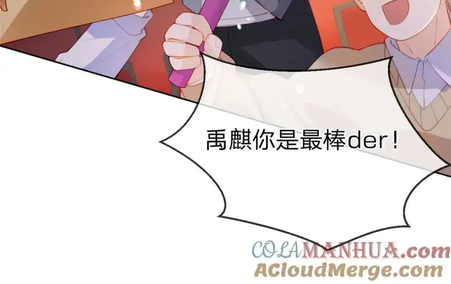 第115话 冠军花落谁家51