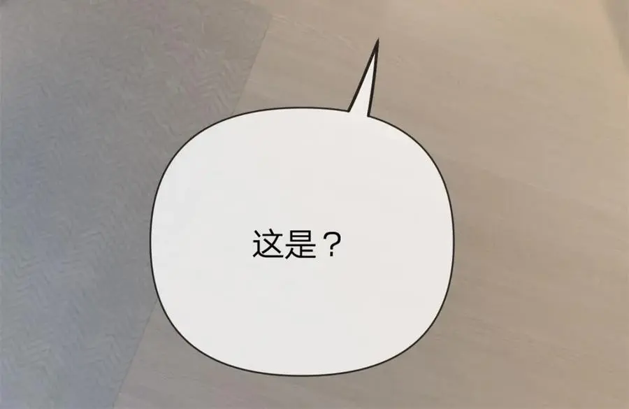 第112话 滤镜也太厚了32