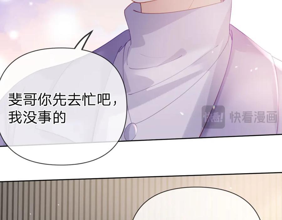 第92话 怎么这么不正经！75