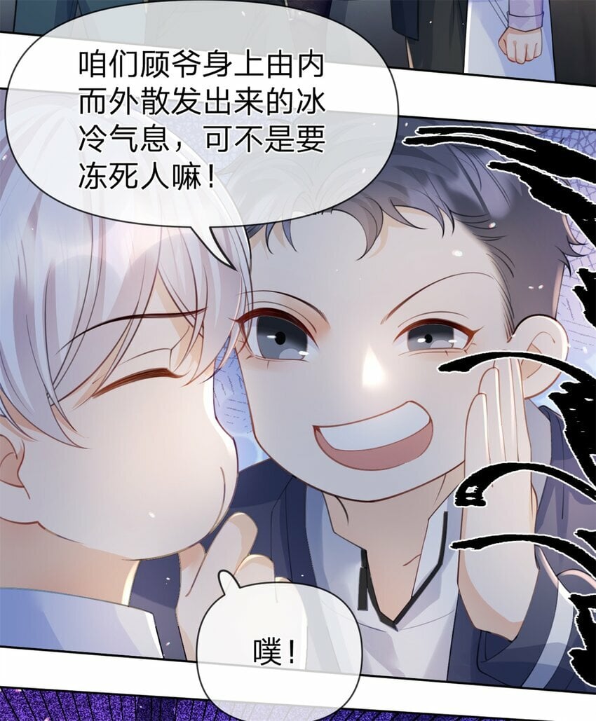 第48话 真的是你24