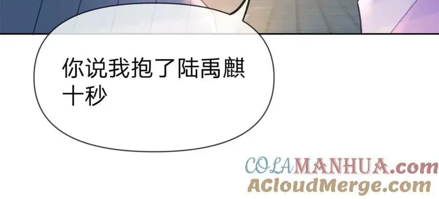 第116话 抱二十秒24