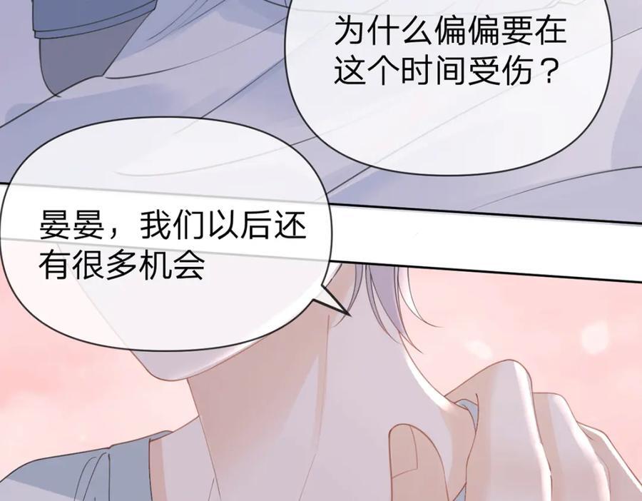 第78话 揭开真相，无论结果49
