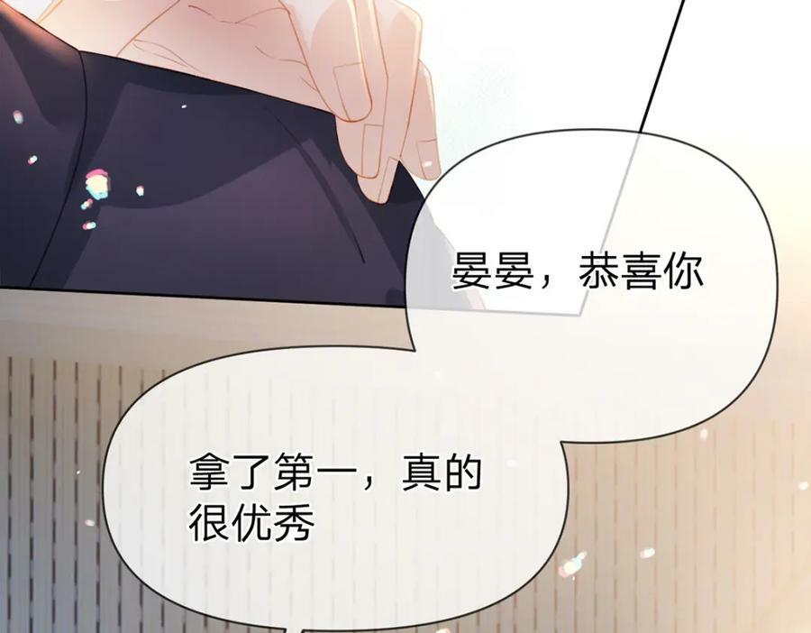 第74话 cp要多多营业92