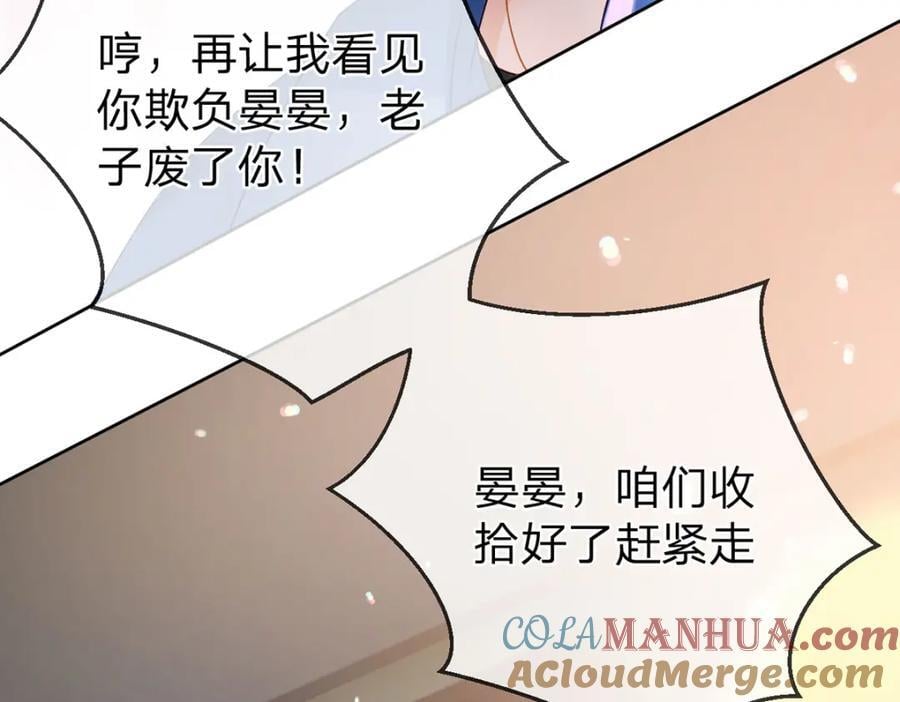 第96话 也不是不可以21