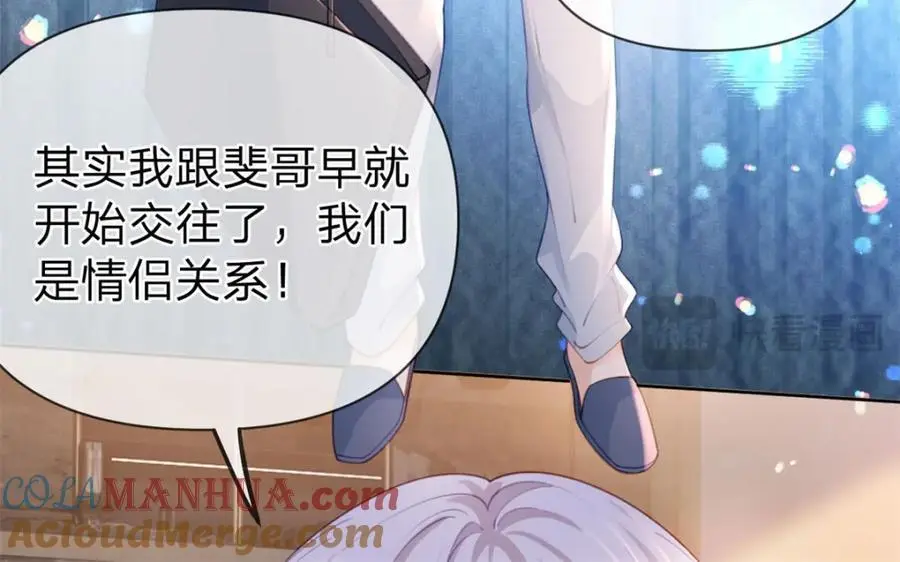第108话 没脸见人了75