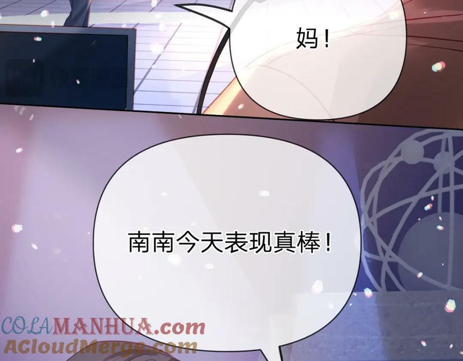 第77话 撕开谎言的糖衣60
