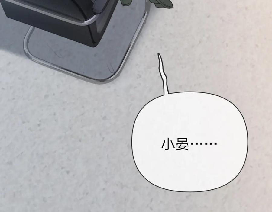 第90话 原来你也会心疼115