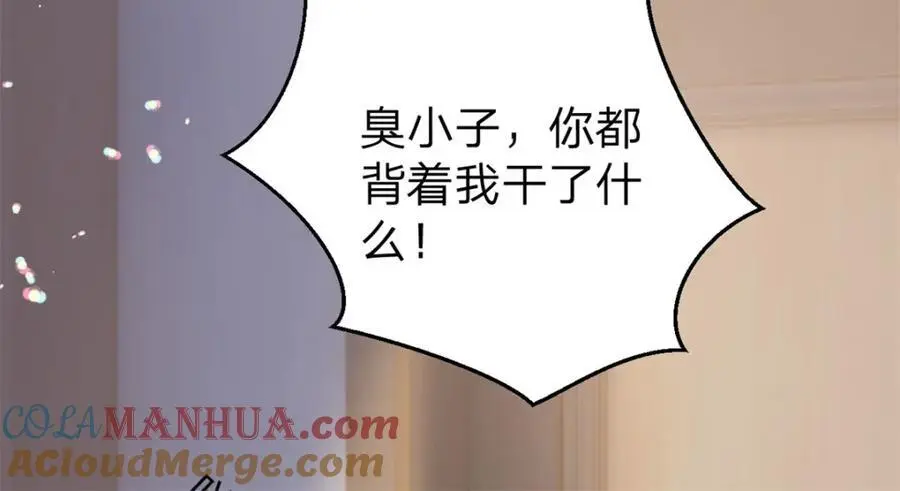 第109话 什么时候的事54