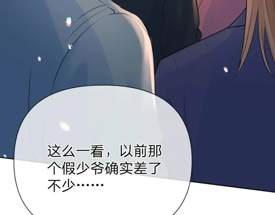 第99话 迟到的温柔不被需要25