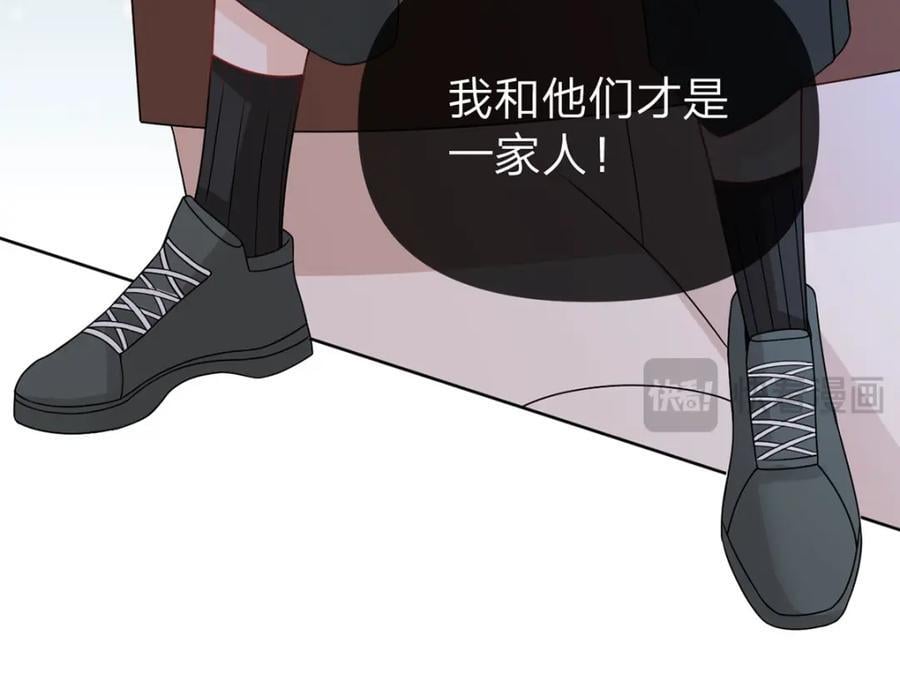 第85话 扭曲的恶意70
