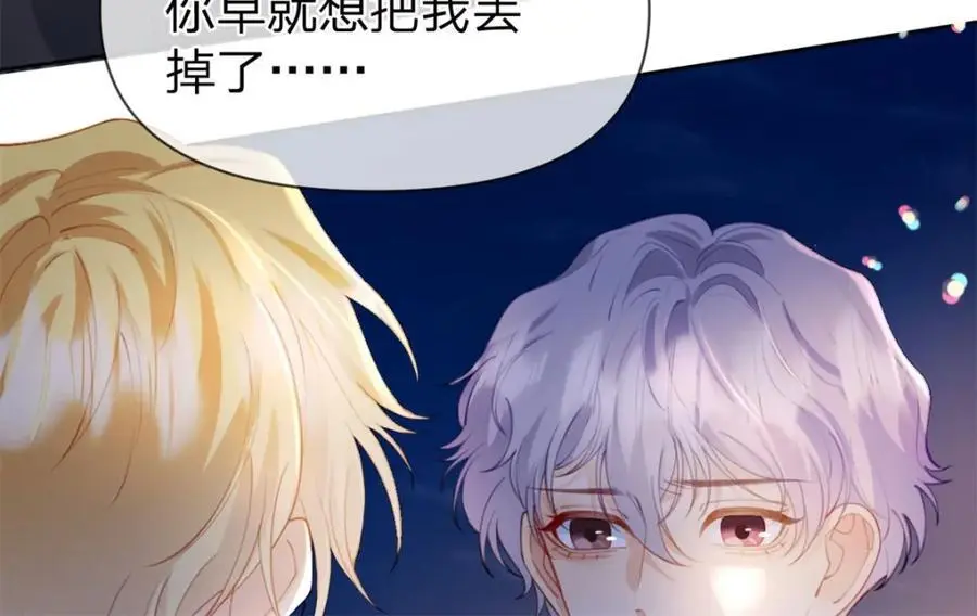 第117话 那个人是谁14