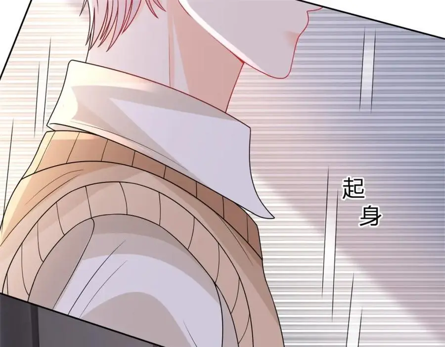 第104话 你还没有哄完呢25