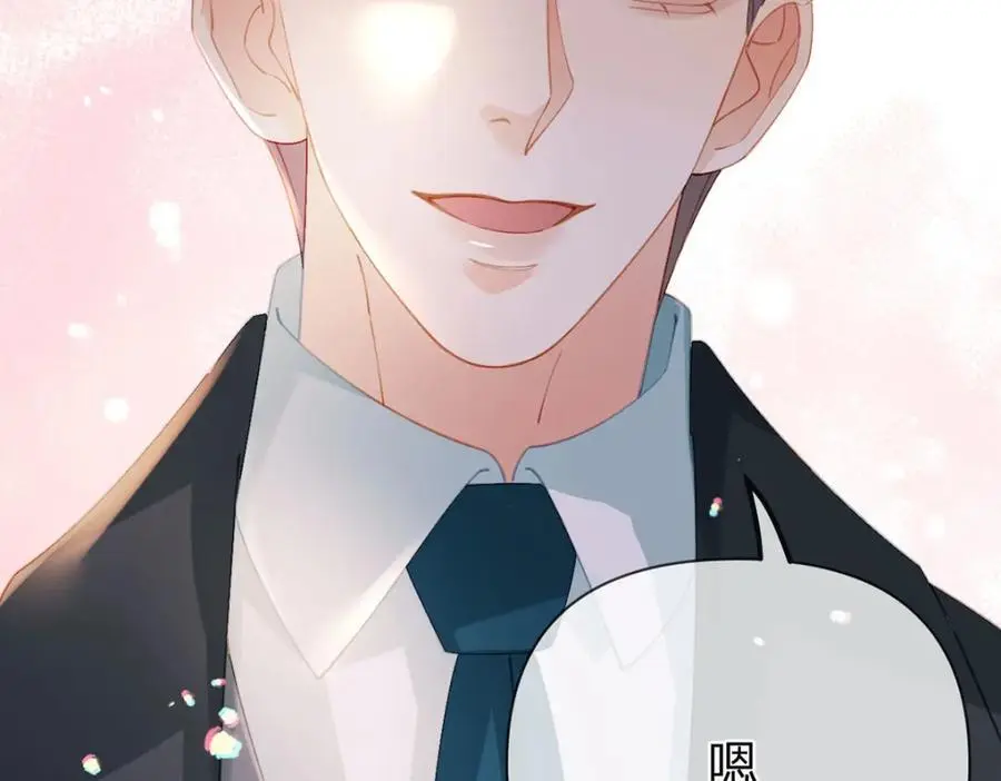 第101话 丈母娘的直觉52