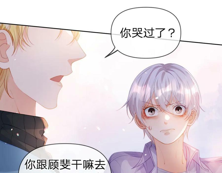 第74话 cp要多多营业26