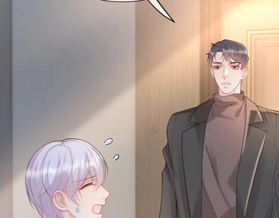 第88话 小白兔也会咬人啊53