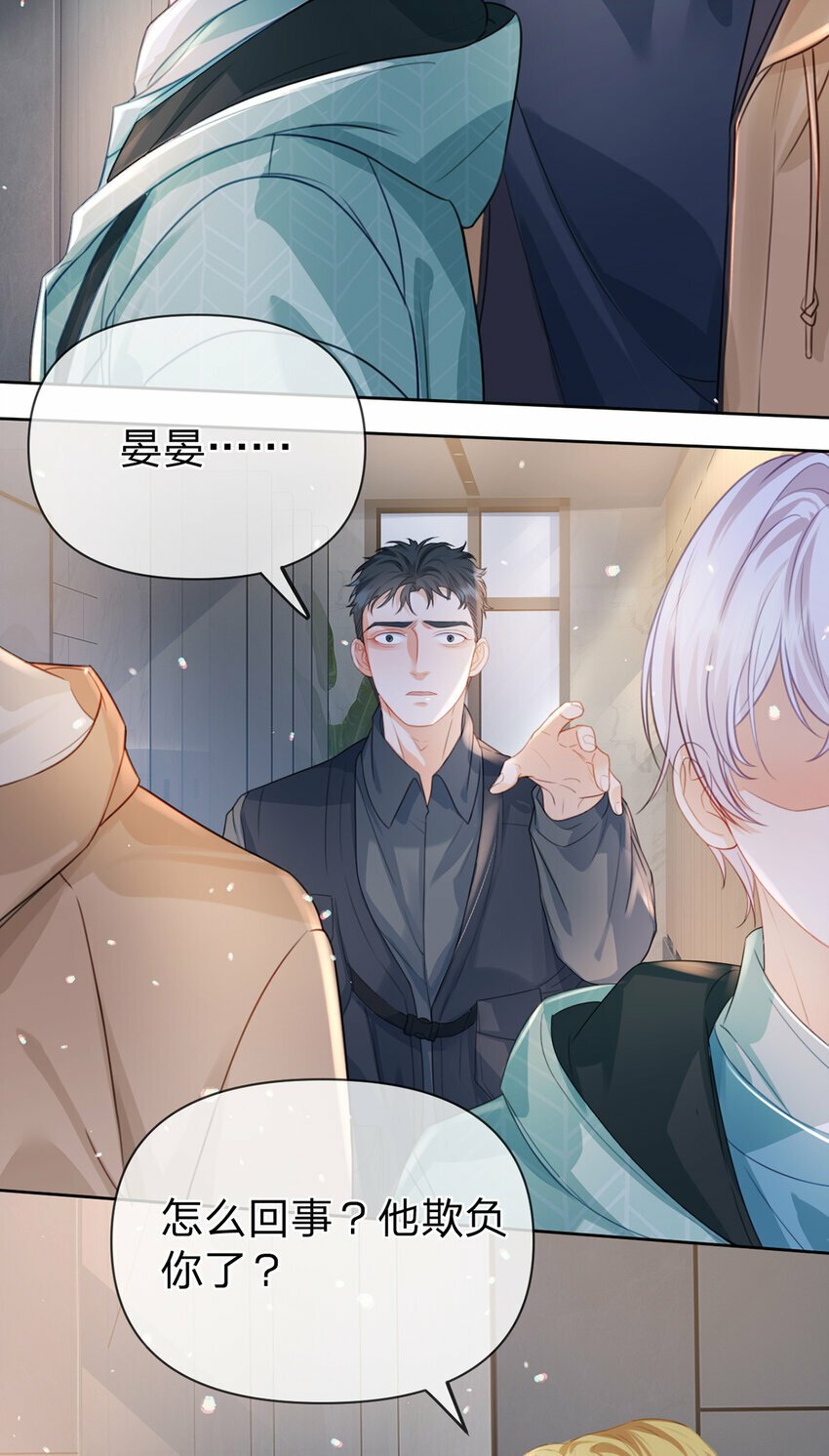 第55话 太受欢迎的烦恼4