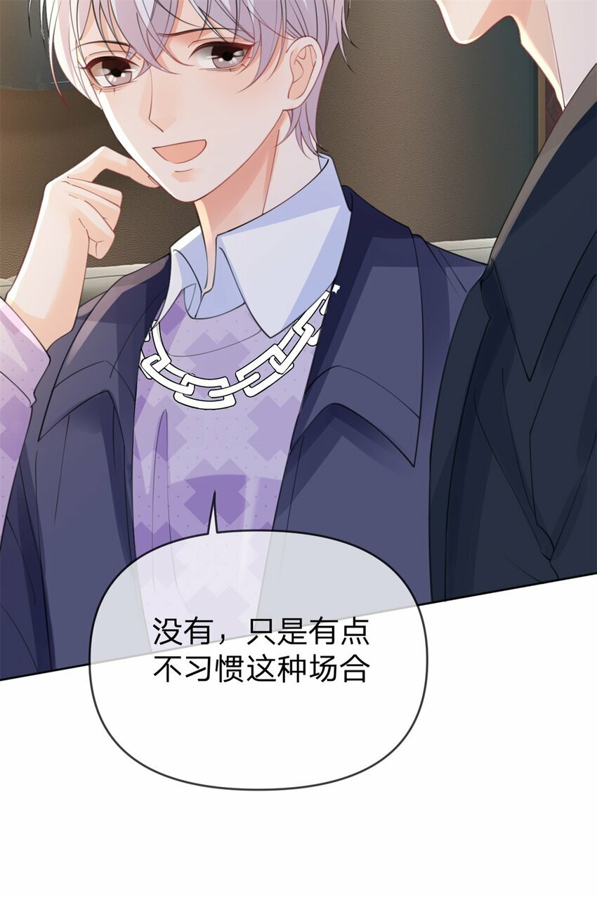 第49话 恶言挑拨26