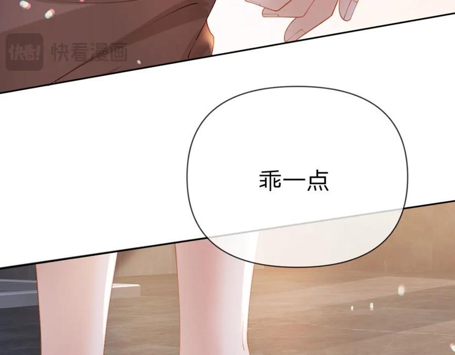 第93话 让我来帮你……68