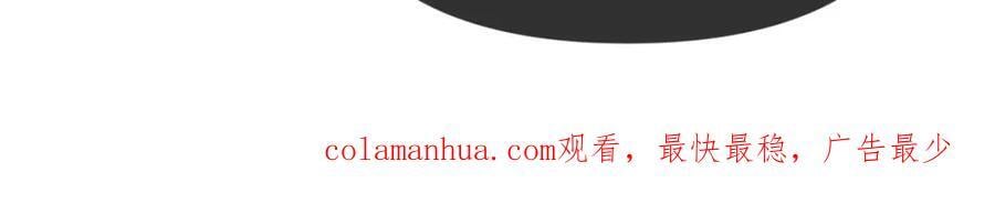 第79话 你要证据是吗75