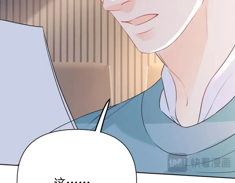 第99话 迟到的温柔不被需要138