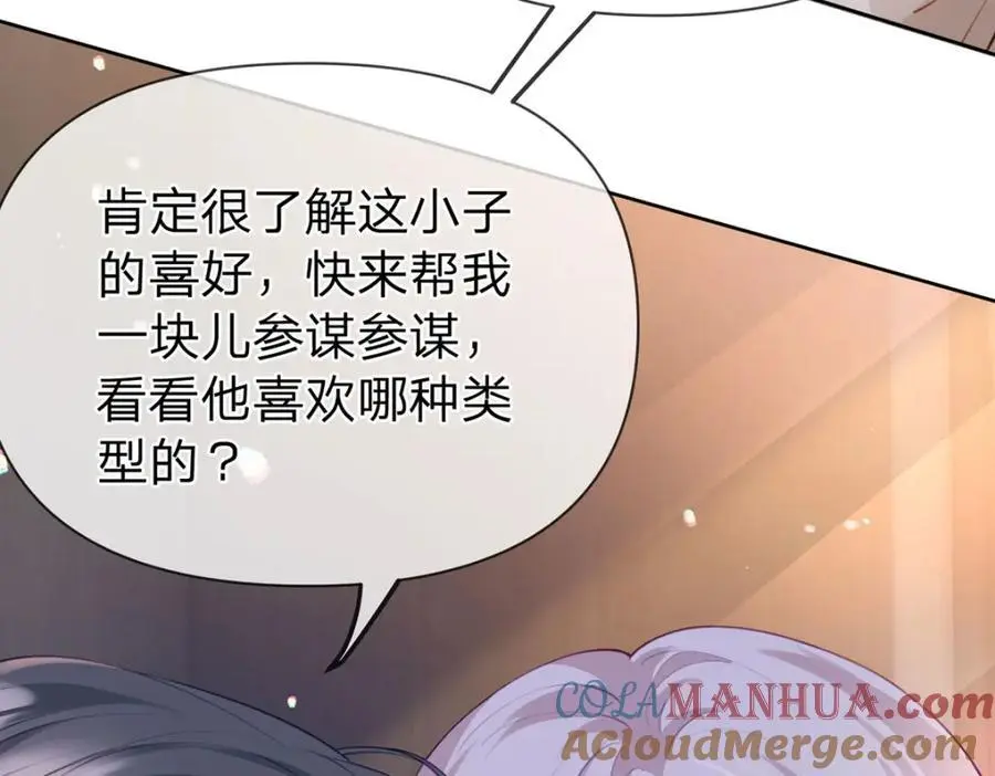第100话 真不懂还是装傻93