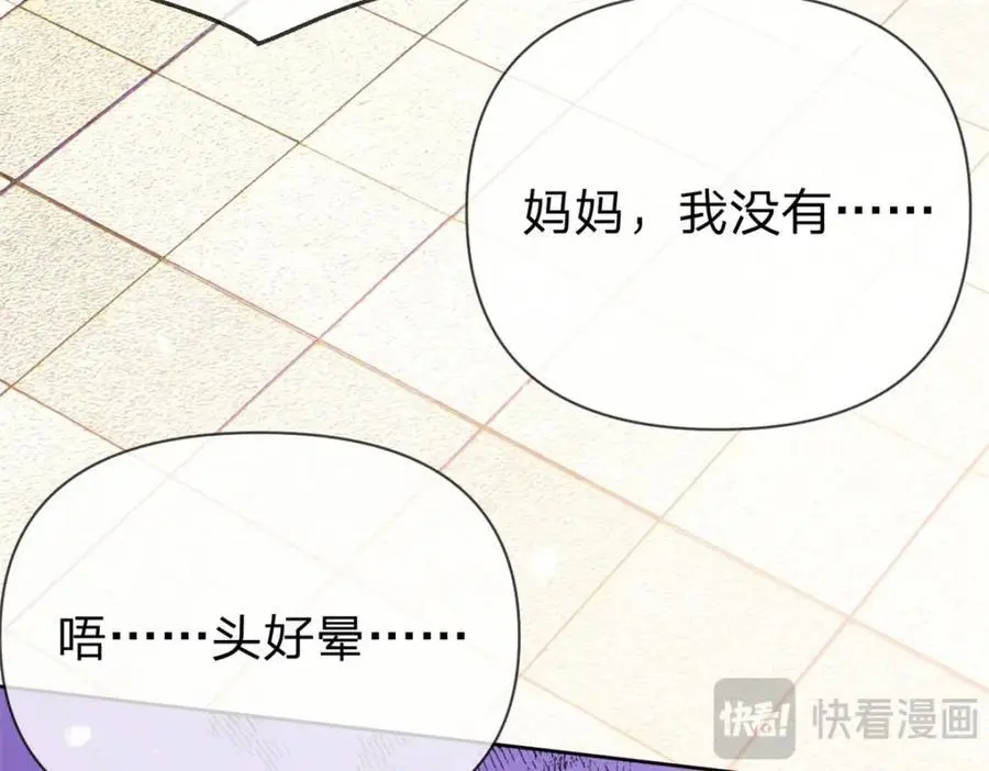 第119话 曾经发生的事77