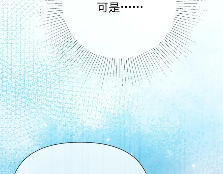 第75话 恶念与意外18