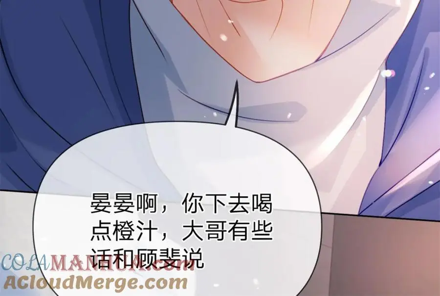 第111话 少来我家做客12