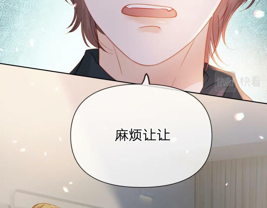 第75话 恶念与意外61