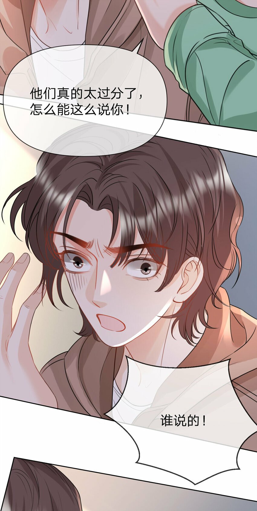第61话 怎么拆cp，在线等21