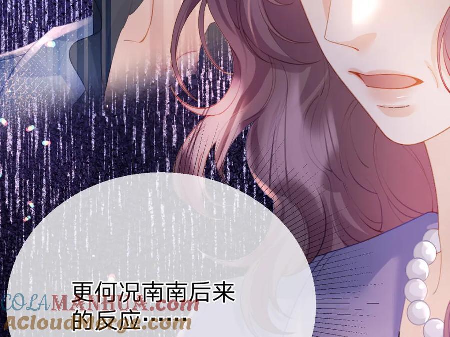 第81话 认亲的条件104