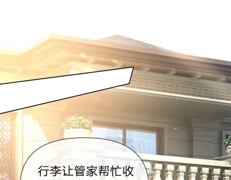 第112话 滤镜也太厚了23